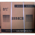 Diyi disposable medical surgical mask